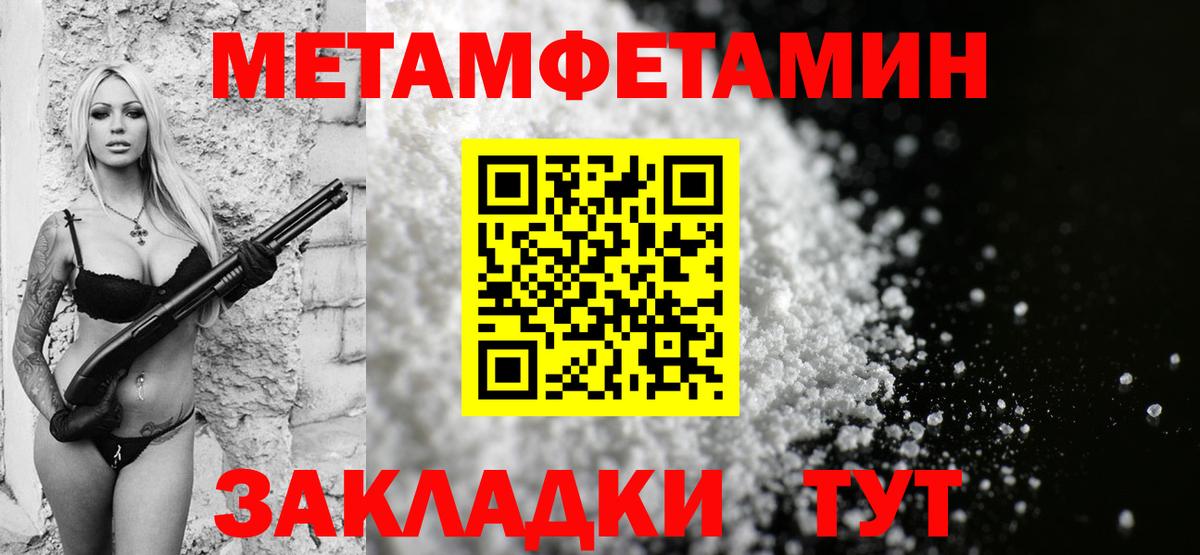 Амфетамин Premium Малгобек