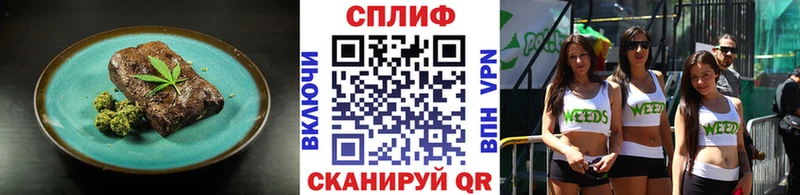 площадка наркотические препараты  Малгобек  Печенье с ТГК марихуана 