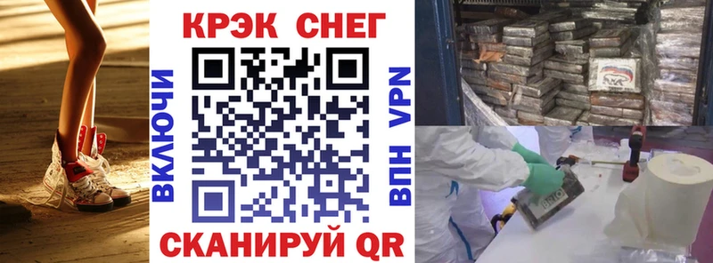 КОКАИН 97% продажа наркотиков Малгобек