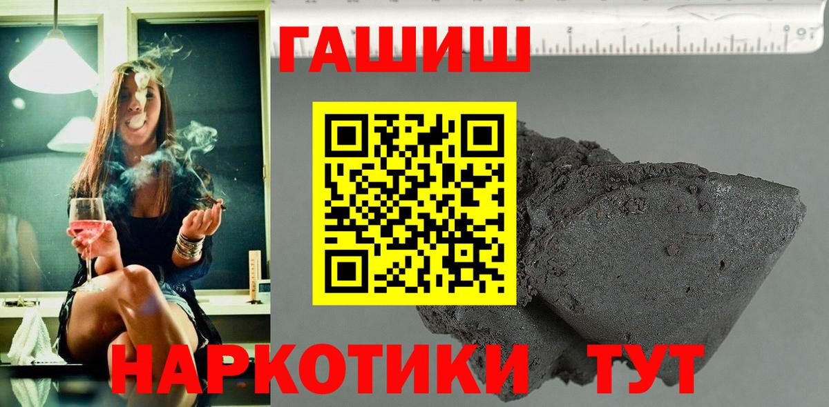 Малгобек  Гашиш Изолятор  где можно купить наркотик  Вход с VPN  Гашиш 