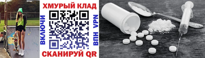 Героин белый  Малгобек 