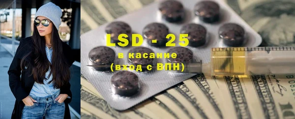 марки lsd Мегион