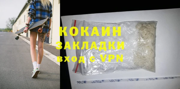 марки lsd Мегион