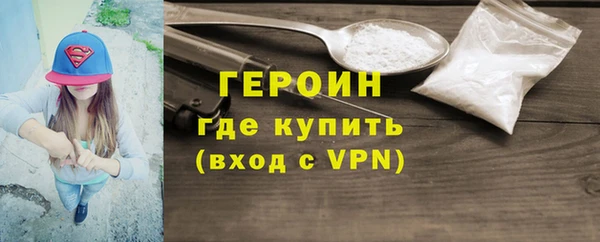 наркотики Лихославль