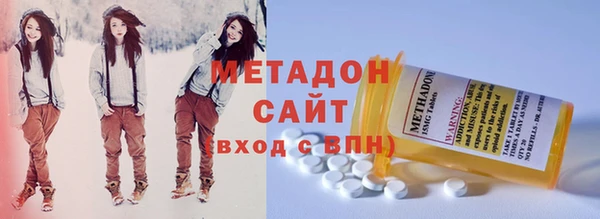 мдма Лиски