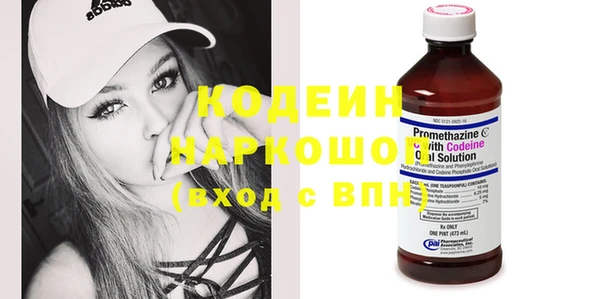 кокаин перу Медногорск