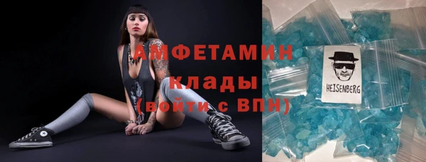 мдма Лиски