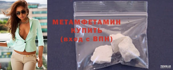 мдма Лиски