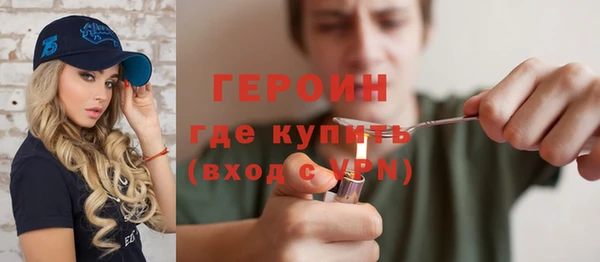 кокаин перу Медногорск