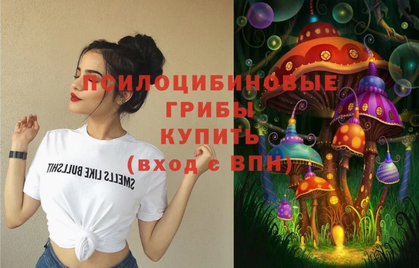 мдма Лиски