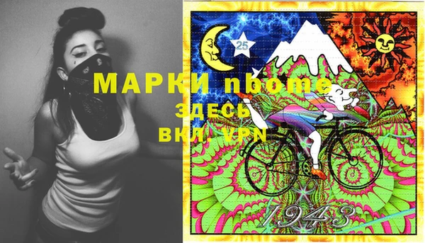 мдма Лиски