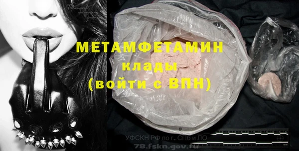MDMA Липки