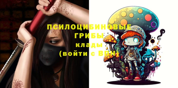 мдма Лиски