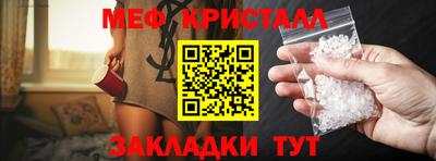 кристаллы Донской