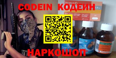 кокаин премиум Дубна