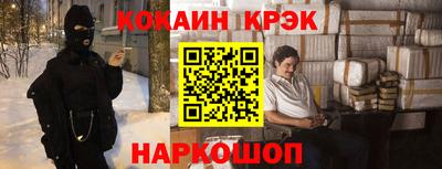 сатива Гусиноозёрск