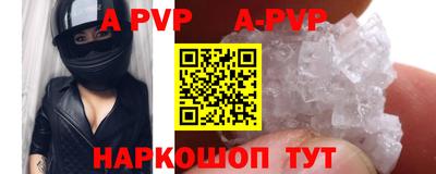 кристаллы Донской