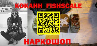 сатива Гусиноозёрск