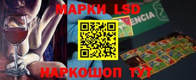 сатива Гусиноозёрск
