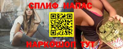 мефедрон VHQ Донецк