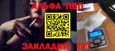 кокаин премиум Дубна