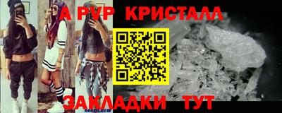 мефедрон VHQ Донецк