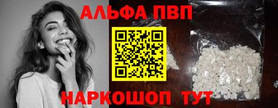 кристаллы Донской