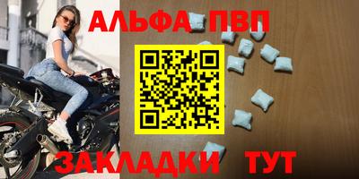 сатива Гусиноозёрск