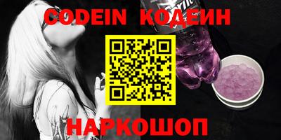 мефедрон VHQ Донецк