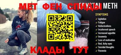 сатива Гусиноозёрск