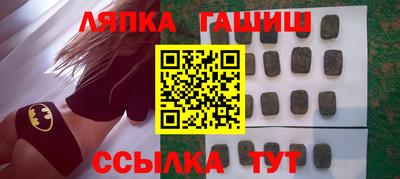 гашиш Гусев