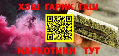 гашиш Гусев