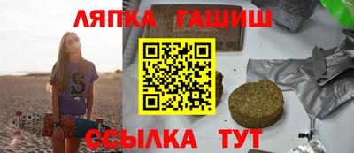 сатива Гусиноозёрск