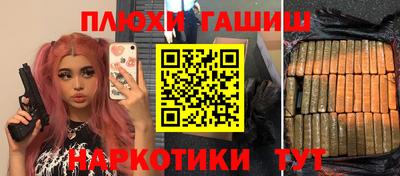 мефедрон VHQ Донецк