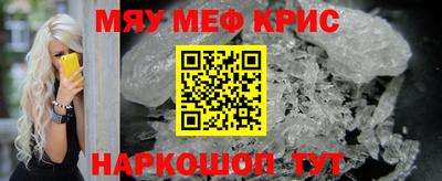 кристаллы Донской