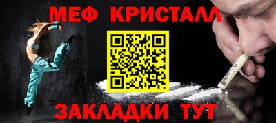 кристаллы Донской
