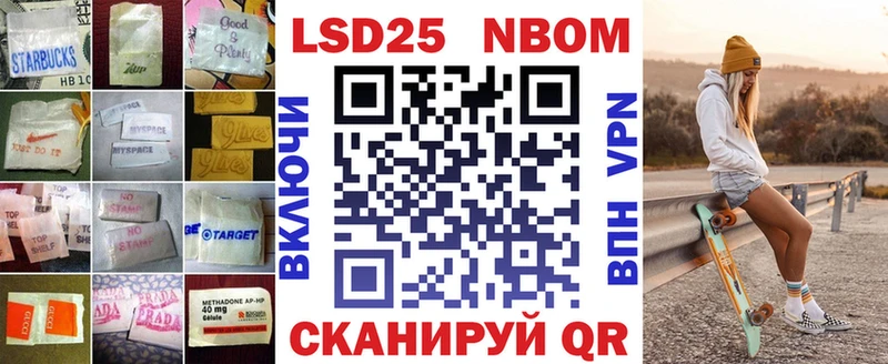 ЛСД экстази кислота  купить наркоту  Малгобек 