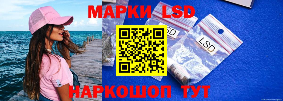 Лсд 25 экстази ecstasy  Вход с VPN  Малгобек 