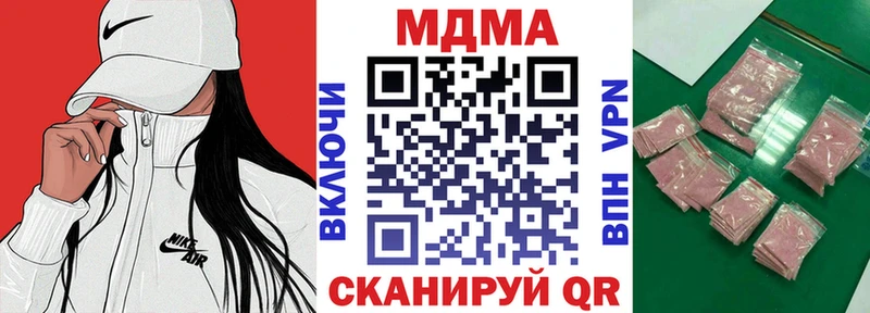 МДМА VHQ  Малгобек 