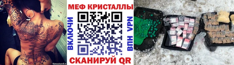 Мефедрон мука  Малгобек 