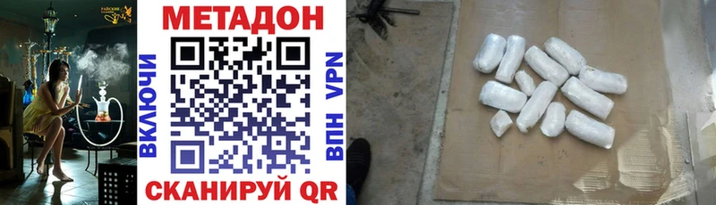 МЕТАДОН белоснежный  дарнет шоп  Малгобек 