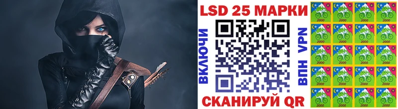 гидра вход  Малгобек  Марки 25I-NBOMe 1,5мг 